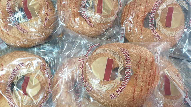 Almashrouh bakery مخبز المشروح - Hospitality and gastronomy