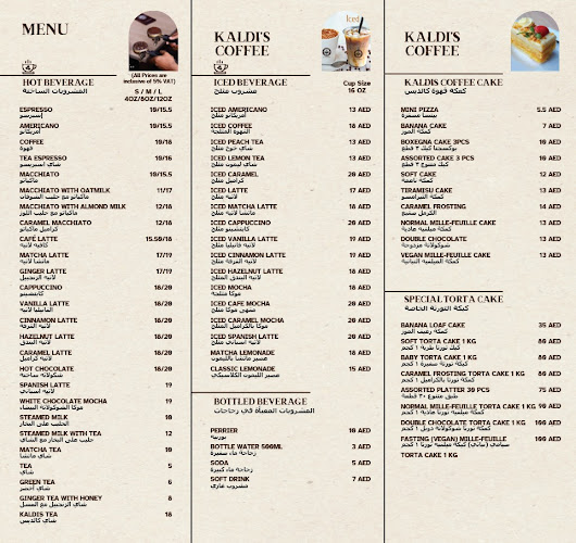 Kaldi’s Coffee L.L.C| Dubai
