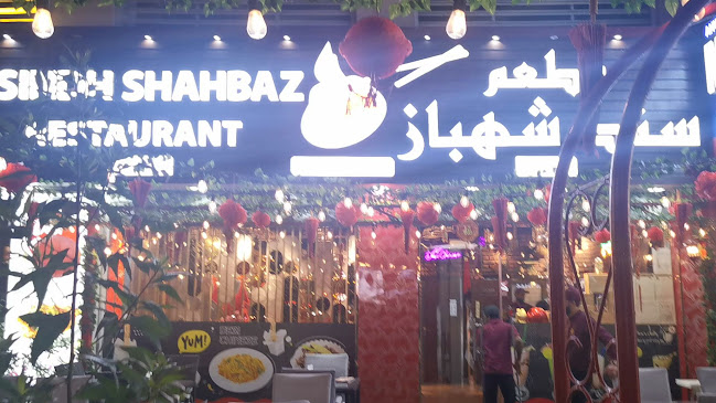 Opinii despre Sindh Shahbaz Restaurant în Ajman - Hospitality and gastronomy