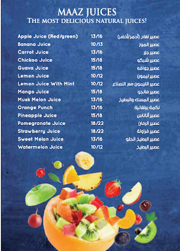 MAAZ JUICES - Ajman