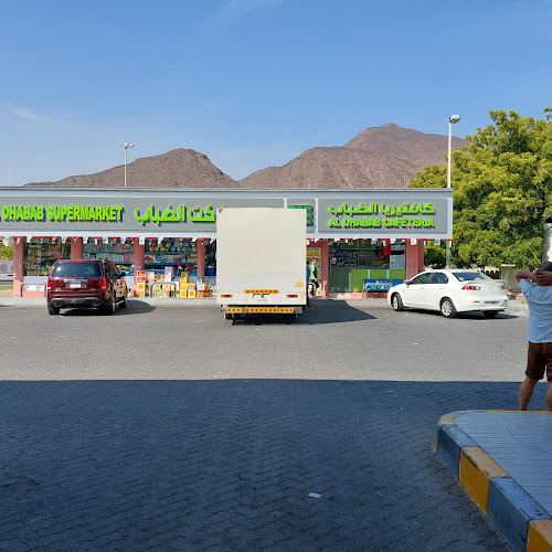 Al Dhabab Cafeteria - Sharjah