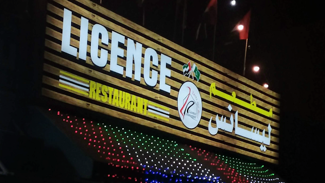 Licence Restaurant - Hospitality and gastronomy