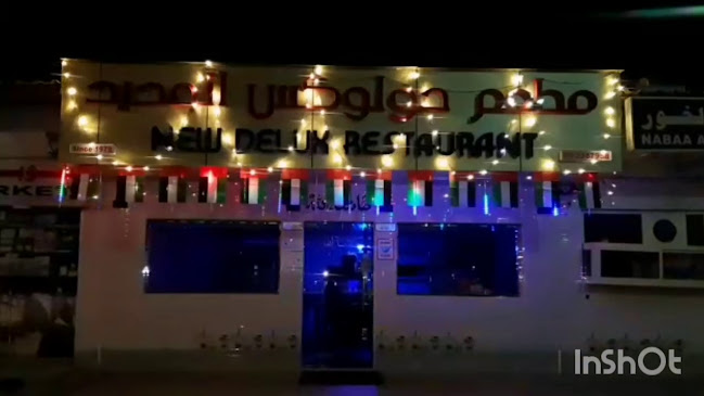 Opinii despre New delux restaurant în Sharjah - Hospitality and gastronomy