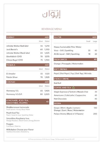 57VG+J35 Palace Downtown 9770 - L2 - Sheikh Mohammed bin Rashid Blvd - Downtown Dubai - Dubai