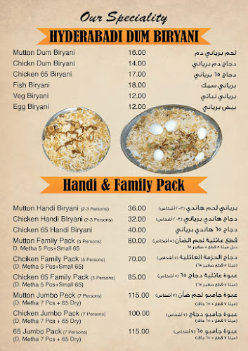 Comentarii opinii despre dawar al tawoon hyderabadi Restaurant