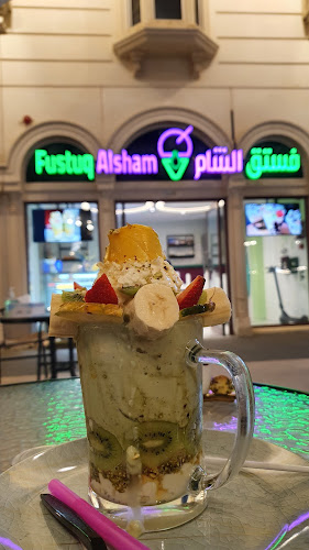 Comentarii opinii despre فستق الشام Fustuq Alsham