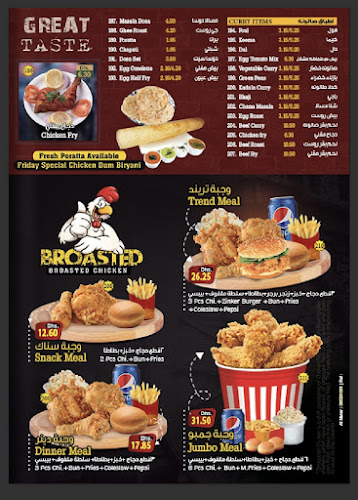 Al Nuaimia 1 - Ajman