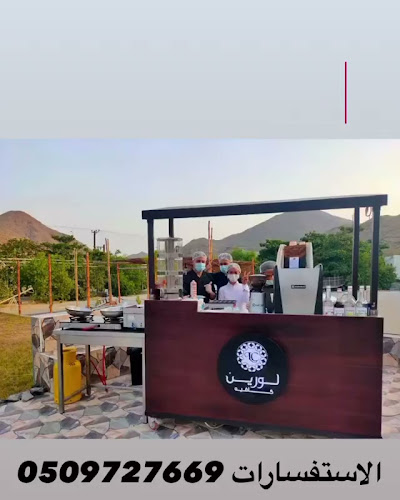 LAUREN CAFE - Sharjah