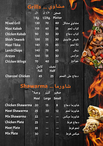 Opinii despre Rose Beirut Restaurant în Dubai - Hospitality and gastronomy