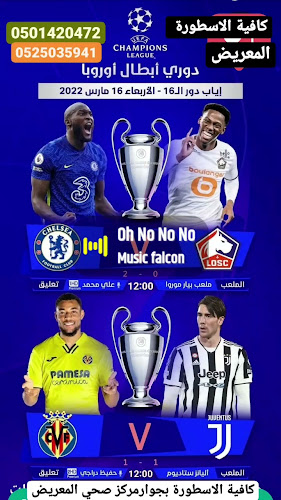 Comentarii opinii despre مقهى الاسطورة