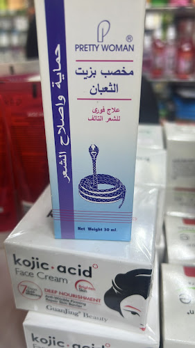 Comentarii opinii despre Abu suleiman spices - ابوسليمان البهارات و التوابل