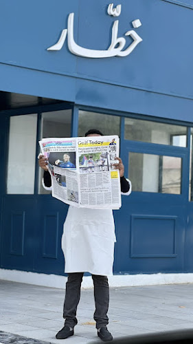 Comentarii opinii despre خطار Khttar