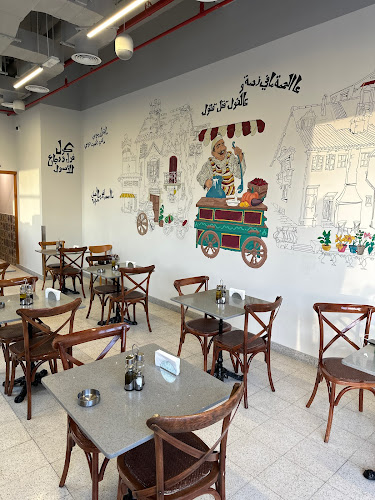 Abu Sayyah Restaurant - مطعم أبو صياح