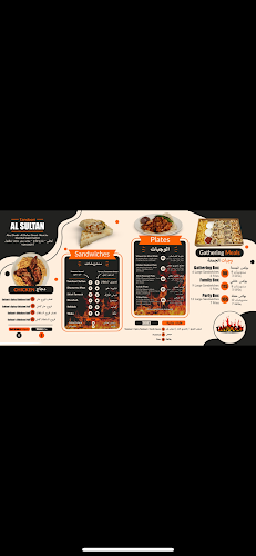 Tandouri Al Sultan - Hospitality and gastronomy