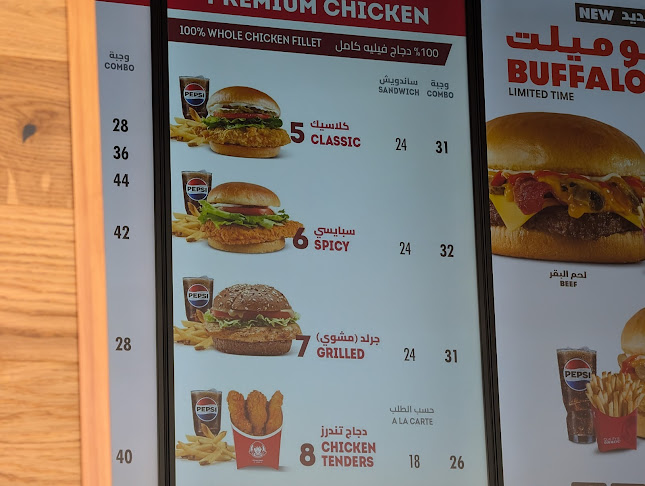 Comentarii opinii despre Wendy’s - Yarmouk, Sharjah