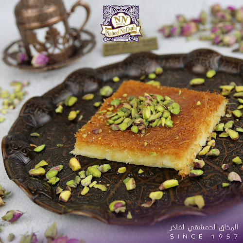 Opinii despre Nabeel Nafisah Sweets Ajman Br. în Ajman - Hospitality and gastronomy