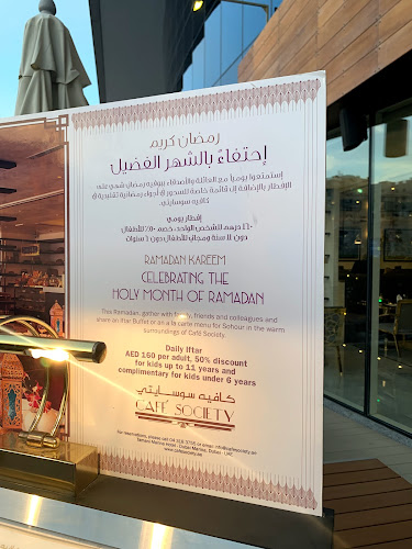 Tamani Hotel Marina - King Salman Bin Abdulaziz Al Saud St - Dubai Marina - Dubai