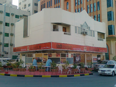 Nayaab Handi Restaurant - Rolla