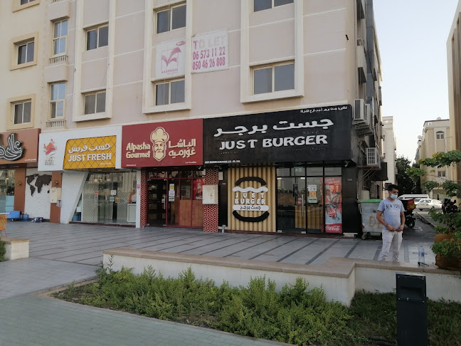 Just Burger, Muweilah جست برجر مويلح