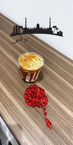 CCQ8+C7X - Al Bandayrah St - Hadbat Al Za`Faranah - Zone 1 - Abu Dhabi