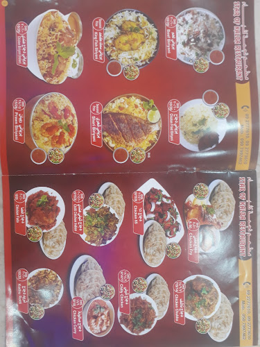 Comentarii opinii despre Star of Kalba Restaurant