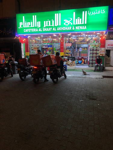 SHAAY AL AKHDHAR & NENAA