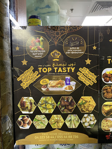 Al Qusais Industrial Area - Al Qusais Industrial Area 3 - Dubai