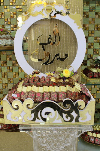 Comentarii opinii despre محمصة الاطلال