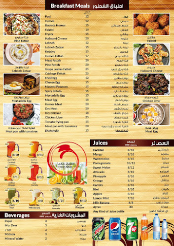 Tawq Alyasmin Restaurant مطعم طوق الياسمين خورفكان