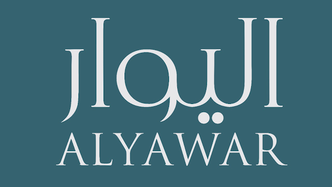 Corniche St - Hay Al Sharg - Sharjah