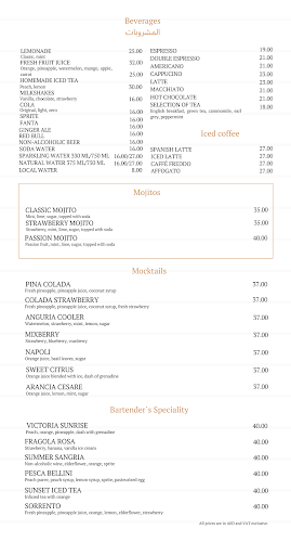 On JBR The Beach - The Walk - Dubai