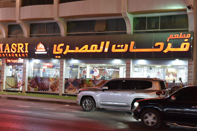 Farahat Almasri Restaurant