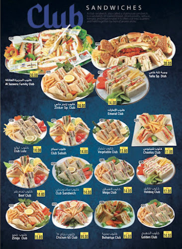 Comentarii opinii despre Shater Al Shay Restaurant And Grill