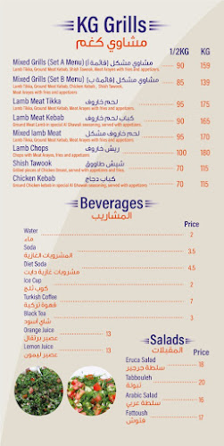 Opinii despre AL GHAWALI RESTAURANT مطعم الغوالي în Abu Dhabi - Hospitality and gastronomy