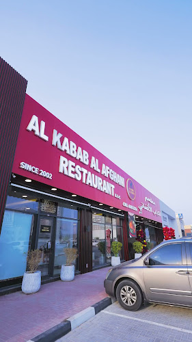 Al Kabab Al Afghani Al Qusais