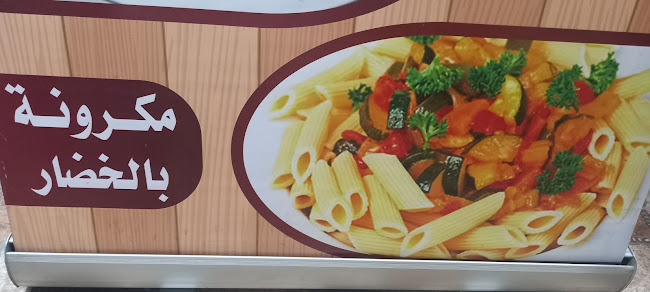 Ahmad Bin Majid Rd - Al Maireed - Ras Al Khaimah