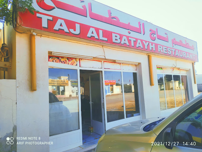 TAJ AL BATAYH RESTAURANT & KITCHEN