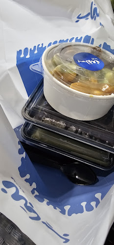 Al Hadaya St - Central District - Hai Al Salama - Abu Dhabi