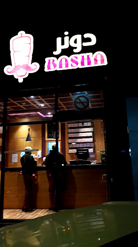 Just Burger al Muwaihat - Ajman