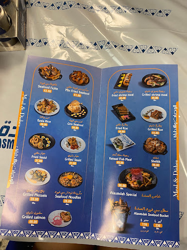 Asmak Al Aumdah Sea Food Restaurant مطعم اسماك العمدة - Dubai
