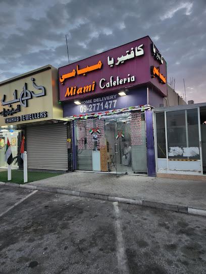 Miami cafeteria ☕️