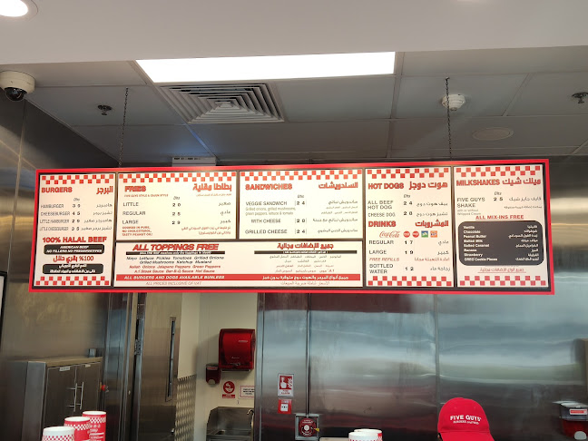 Five Guys City Walk