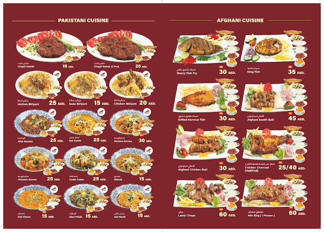 Afghan Turk Palace Restaurant - Dubai