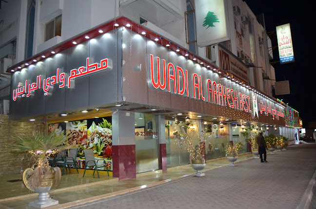 WADI AL ARAYESH RESTAURANT - Hospitality and gastronomy