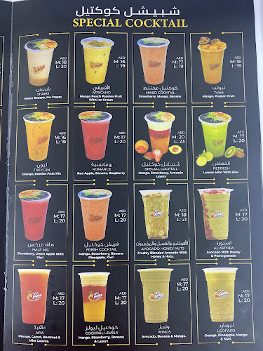 My Aseer juices and Ice creams