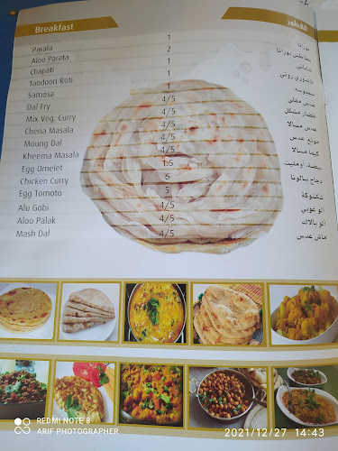 TAJ AL BATAYH RESTAURANT & KITCHEN - Sharjah