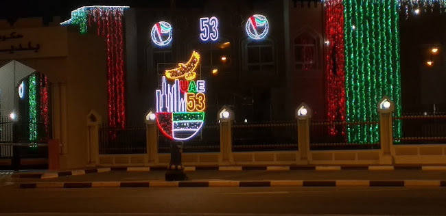 Saleh Restaurant - Fujairah