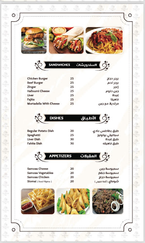 Opinii despre Transilvania Cafe în Abu Dhabi - Hospitality and gastronomy