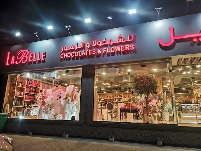 Labelle Chocolates & Flowers Al Warqa - لابيل الورقاء‎