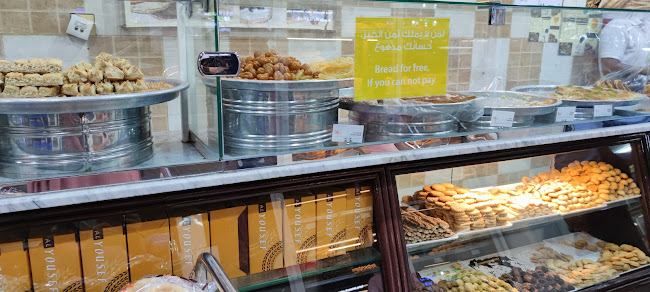 مقابل ميدكيلنك - Khalifa Bin Zayed The First St - Al Danah - Zone 1 - Abu Dhabi